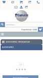 Mobile Screenshot of dimex.gr